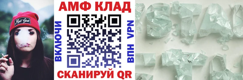 закладки Сорск Амфетамин 98%