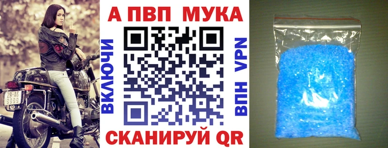 где купить   Сорск  mega ссылка  А ПВП СК 