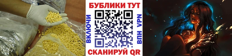 ЭКСТАЗИ XTC  omg ссылка  мориарти какой сайт  Сорск 