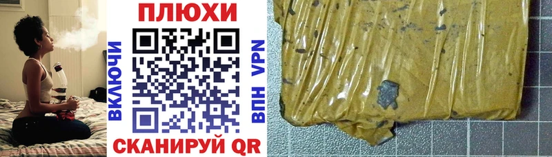 где купить наркоту  Сорск  ГАШ убойный 