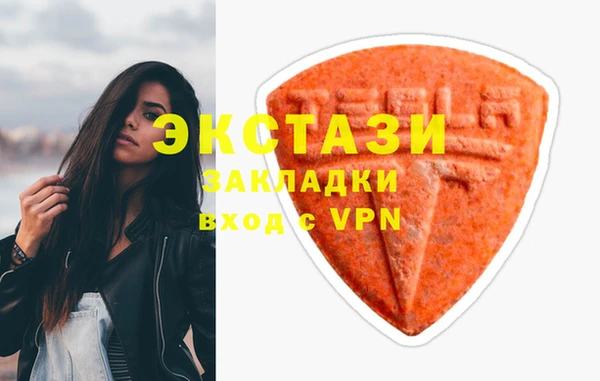 меф Новодвинск