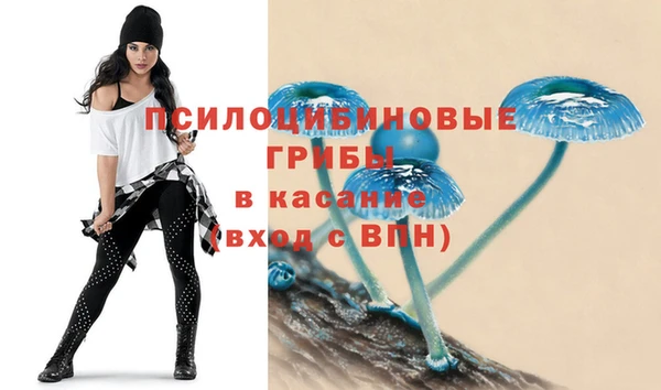 меф Абдулино