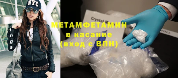 меф Абдулино