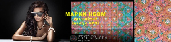 COCAINE Абаза