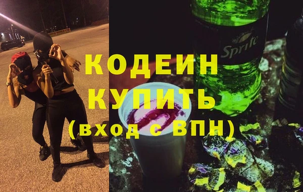 COCAINE Абаза