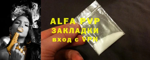 меф Абдулино