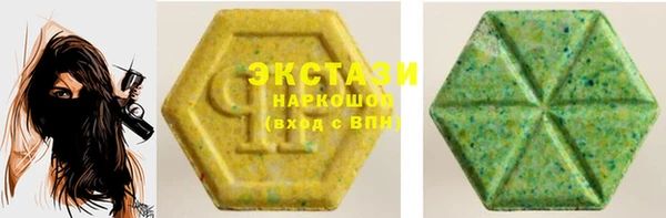 марки lsd Новозыбков