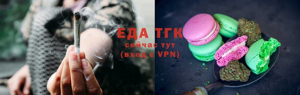 меф Абдулино