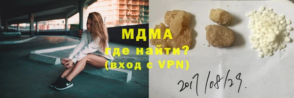 марки lsd Новозыбков