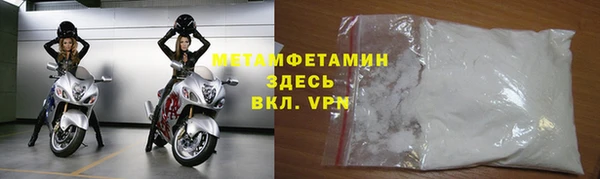 меф Новодвинск