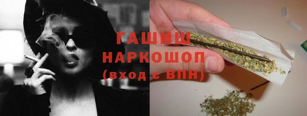 COCAINE Абаза