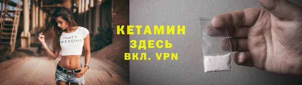 марки lsd Новозыбков