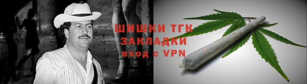 меф Абдулино