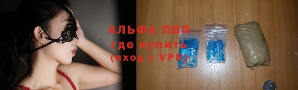 меф Абдулино