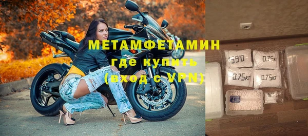 марки lsd Новозыбков