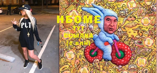 марки lsd Ахтубинск