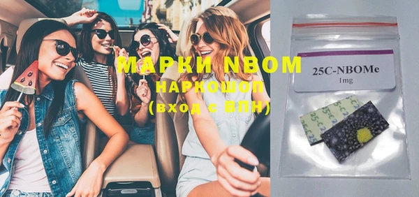 меф Новодвинск