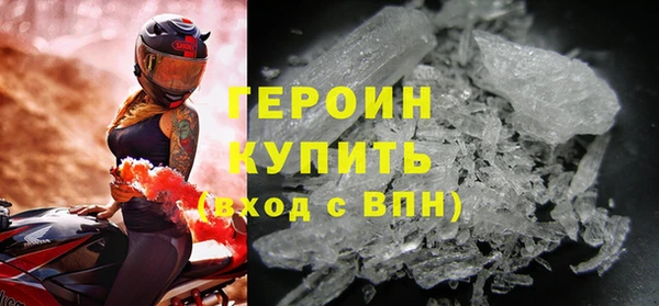 меф Абдулино