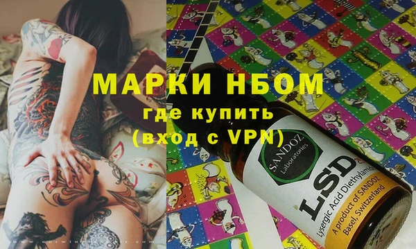 меф Абдулино