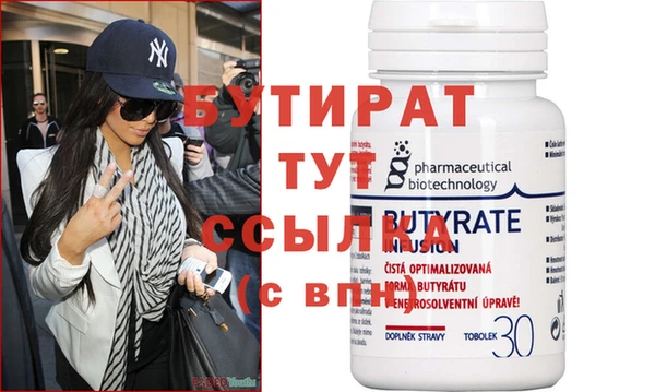 меф Новодвинск