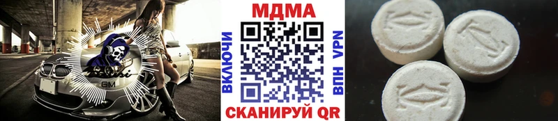 MDMA кристаллы  дарнет шоп  Сорск 