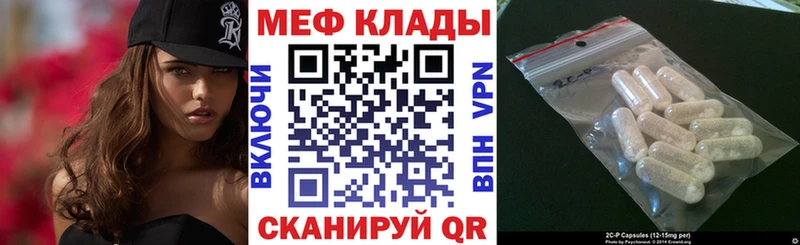 что такое наркотик  Сорск  Мефедрон mephedrone 