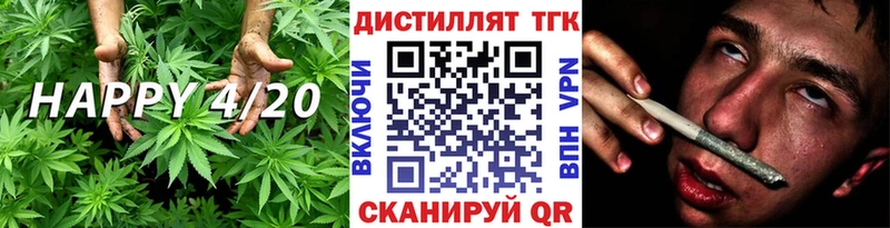 ТГК вейп с тгк  Сорск 